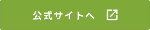 運用・施工実績