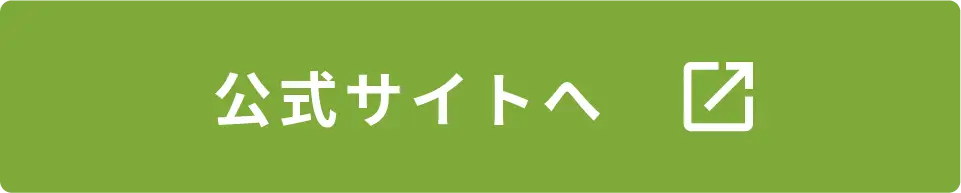 運用・施工実績