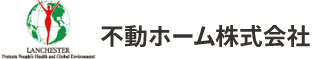 不動ホーム株式会社